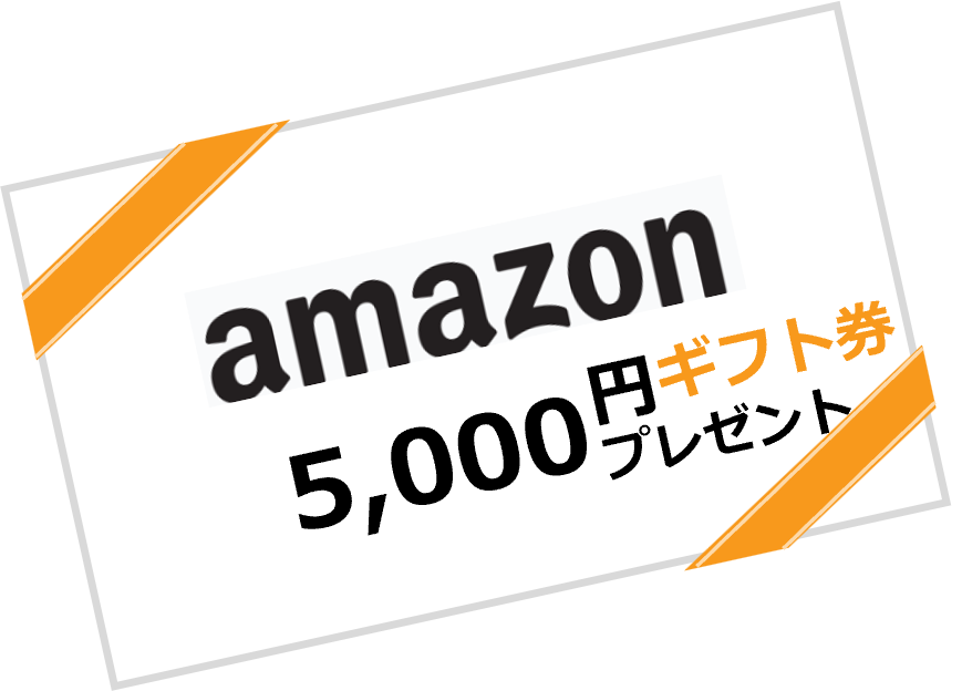 AMAZON-giftcrd